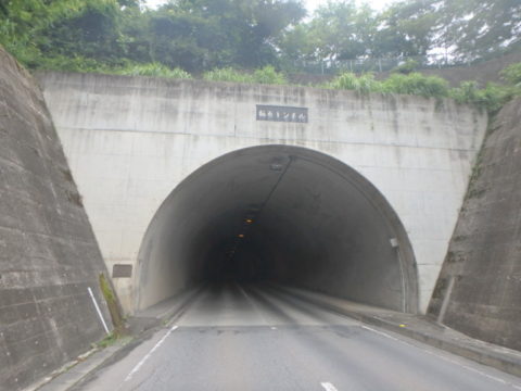 楢原トンネル